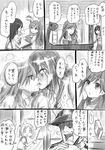  3girls :&gt; ^_^ admiral_(kantai_collection) arashio_(kantai_collection) asashio_(kantai_collection) bags_under_eyes blush book cleaning closed_eyes comic commentary_request constricted_pupils dreaming duster greyscale hand_on_another's_cheek hand_on_another's_face imminent_kiss jpeg_artifacts kantai_collection keionism monochrome multiple_girls nose_bubble open_book pulled_by_another sazanami_(kantai_collection) school_uniform serafuku suspenders translated yuri 