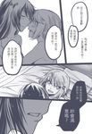 bai_lao_shu bed closed_eyes comic greyscale highres kantai_collection long_hair monochrome multiple_girls mutsu_(kantai_collection) nagato_(kantai_collection) nude partially_translated short_hair translation_request yuri 
