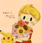  2boys blonde_hair crossover lucas mother_(series) multiple_boys nintendo pikachu pokemon short_hair super_smash_bros. 