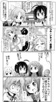  abe_nana bishoujo_senshi_sailor_moon blush celebi_ryousangata check_translation comic cosplay fang futaba_anzu greyscale idolmaster idolmaster_cinderella_girls karaoke kohinata_miho long_hair luna_(sailor_moon) maekawa_miku microphone monochrome multiple_girls open_mouth sailor_moon sailor_moon_(cosplay) shimamura_uzuki short_hair smile translated translation_request 