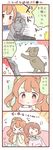  &gt;_&lt; :&lt; bow brown_eyes brown_hair closed_eyes comic controller deathclaw fallout_4 flying_sweatdrops game_controller hair_bow koizumi_hanayo long_hair love_live! love_live!_school_idol_project minami_kotori one_side_up power_armor saku_usako_(rabbit) short_hair translated x_x 