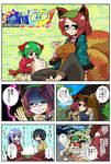  4koma :3 ajirogasa alternate_costume animal_ears bags_under_eyes blue_hair blush_stickers broom brown_hair comic commentary contemporary covering_mouth cup fangs futatsuiwa_mamizou glasses gloves green_eyes green_hair handsome_wataru hat highres kasodani_kyouko kumoi_ichirin lavender_hair leaf leaf_on_head long_sleeves multiple_girls murasa_minamitsu necktie no_headwear open_mouth pince-nez ponytail raccoon_ears raccoon_tail sakazuki scarf shirt shoes short_hair shorts sidelocks striped striped_shirt sweater sweeping tail temple tokkuri touhou translated unmoving_pattern 