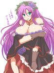  1girl afuro aqua_eyes bare_shoulders belt breasts covering faris_scherwiz female final_fantasy final_fantasy_v flower garter_straps gloves hair_ornament huge_breasts long_hair long_skirt looking_at_viewer purple_hair simple_background skirt solo standing sweat thighs translation_request white_background 