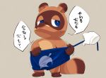  2019 animal_crossing anthro apron belly blue_eyes brown_fur canid canine clothing fur humanoid_hands japanese_text male mammal masshiro nintendo raccoon_dog simple_background slightly_chubby solo tanuki text tom_nook_(animal_crossing) video_games 