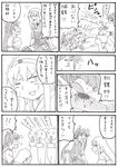  absurdres comic eating greyscale highres injury kaga_(kantai_collection) kantai_collection kyousaru monochrome shoukaku_(kantai_collection) sweatdrop translated trembling udon zuikaku_(kantai_collection) 