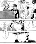  bad_pixiv_id comic dekopin08 greyscale higashikata_jousuke jojo_no_kimyou_na_bouken joseph_joestar kuujou_joutarou monochrome speech_bubble translated 