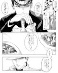  bad_pixiv_id comic dekopin08 greyscale higashikata_jousuke jojo_no_kimyou_na_bouken joseph_joestar kuujou_joutarou male_focus monochrome translated 