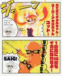  2girls aori_(splatoon) armpits bare_shoulders black_dress breasts cleavage comic detached_collar domino_mask dragon_ball dragon_ball_super dress earrings eyebrows fangs fiery_hair fire food food_on_head gloves hand_on_head highres hotaru_(splatoon) jewelry long_hair looking_at_viewer mask mole mole_under_eye multiple_girls object_on_head open_mouth parody partially_translated pointy_ears small_breasts smile splatoon_(series) splatoon_1 super_saiyan super_saiyan_god symbol-shaped_pupils takuzou tentacle_hair tentacles thick_eyebrows translation_request white_gloves white_hair 