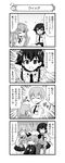  3girls 4koma absurdres adjusting_hair alternate_hairstyle anchovy anzio_school_uniform belt beret braid cape carpaccio closed_eyes comic dress_shirt drill_hair flying_sweatdrops girls_und_panzer greyscale hand_in_another's_hair hat highres holding long_hair miniskirt monochrome multiple_girls nanashiro_gorou necktie official_art one_eye_closed open_mouth pantyhose pdf_available pepperoni_(girls_und_panzer) pleated_skirt school_uniform shirt short_hair side_braid sitting skirt sleeping smile spoken_sweatdrop standing sweatdrop translated twin_drills twintails wig |_| 