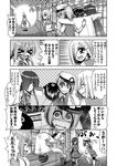  &gt;_&lt; 4girls @_@ admiral_(kantai_collection) ahoge clenched_hands close-up closed_eyes comic commentary_request eyebrows_visible_through_hair face frown greyscale hair_over_one_eye hallway hamakaze_(kantai_collection) hayashimo_(kantai_collection) indoors kantai_collection kiryuu_makoto kiyoshimo_(kantai_collection) long_hair long_sleeves military military_uniform monochrome multiple_girls neck_ribbon open_mouth pleated_skirt ribbon running school_uniform serafuku shaded_face shiranui_(kantai_collection) short_hair short_sleeves skirt speech_bubble speed_lines surprised talking throwing translated uniform very_long_hair visor_cap wavy_mouth 