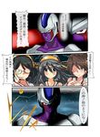  :&lt; adjusting_eyewear black_hair brown_eyes brown_hair closed_mouth comic commentary cooler_(dragon_ball) crossover detached_sleeves dragon_ball dragon_ball_z glasses grey_hair hairband haruna_(kantai_collection) hiei_(kantai_collection) highres kantai_collection kirishima_(kantai_collection) multiple_girls non-human_admiral_(kantai_collection) nontraditional_miko parody rain remodel_(kantai_collection) silver_hair smirk storm tonchinkan translated v-shaped_eyebrows wind 