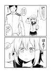  1girl 2koma :t admiral_(kantai_collection) bangs clenched_hand closed_eyes comic commentary epaulettes flexing greyscale ha_akabouzu hair_between_eyes hair_ornament hairclip hand_on_hip highres ikazuchi_(kantai_collection) kantai_collection long_sleeves military military_uniform monochrome naval_uniform necktie open_mouth pleated_skirt pose pout school_uniform serafuku short_hair skirt sweatdrop tareme translated uniform 