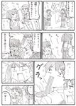  character_request comic eating greyscale hatsuyuki_(kantai_collection) highres kaga_(kantai_collection) kantai_collection kyousaru miyuki_(kantai_collection) monochrome shoukaku_(kantai_collection) translated udon zuikaku_(kantai_collection) 