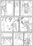  comic door emphasis_lines greyscale highres kantai_collection kyousaru monochrome sitting smell smelling translated zuikaku_(kantai_collection) 