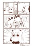  1girl 2015 2016 blush cellphone comic commentary detached_sleeves food fruit highres holding horns kantai_collection long_hair mandarin_orange marker monkey monochrome moomin muppo new_year northern_ocean_hime phone sazanami_konami seaport_hime shinkaisei-kan smartphone translated writing 