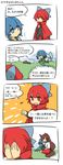  bad_id bad_pixiv_id bow cape comic commentary_request covering_face dress grass_root_youkai_network hair_bow highres imaizumi_kagerou japanese_clothes mermaid misha_(hoongju) monster_girl sekibanki touhou translated trembling wakasagihime 