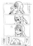  ? akemi_homura braid check_translation comic danaka glasses greyscale hairband mahou_shoujo_madoka_magica mechanical_pencil miki_sayaka monochrome multiple_girls pencil school_uniform smile translation_request twin_braids upper_body 