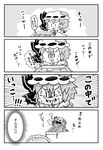  4koma :3 bat_wings bow brooch chibi comic commentary detached_wings emphasis_lines flying_sweatdrops giving_up_the_ghost greyscale hat hat_bow highres izayoi_sakuya jewelry maid_headdress mob_cap monochrome multiple_girls noai_nioshi patch puffy_short_sleeves puffy_sleeves remilia_scarlet short_hair short_sleeves sign sunken_cheeks sweat sweatdrop sweating_profusely table touhou translated v-shaped_eyebrows white_background wings |_| 