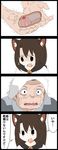  4koma animal_ears comic commentary highres imaizumi_kagerou jetto_komusou kanta's_grandmother multiple_girls open_mouth shoes simple_background single_shoe tonari_no_totoro touhou translated trembling white_background wolf_ears 