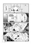  animal_ear_fluff animal_ears bowl check_translation chopsticks comic dinner food fox_ears fox_girl greyscale hair_between_eyes hakama hikimayu holding holding_bowl japanese_clothes kohaku_(yua) long_hair monochrome original pudding rice slit_pupils solo translation_request yua_(checkmate) 