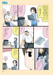  1girl chair comic computer facial_hair flying_sweatdrops hige_habahiro ladle laptop mustache office_lady ojisan_to_marshmallow otoi_rekomaru page_number ponytail simple_background sweatdrop translated trash_can two-tone_background wakabayashi_iori 