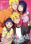  2boys 2girls aika doujinshi family hyuuga_hinata multiple_boys multiple_girls naruto purple_hair uzumaki_boruto uzumaki_himawari uzumaki_naruto whiskers 