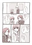  2girls comic hanamura_yousuke headphones headphones_around_neck long_hair multiple_boys multiple_girls narukami_yuu persona persona_4 satonaka_chie school_uniform short_hair translation_request usagi812 