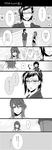  absurdres comic glasses greyscale highres long_hair monochrome multiple_boys original short_hair takara_tooru takase_hina translation_request 