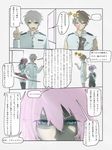  2girls admiral_(kantai_collection) anger_vein bad_id bad_pixiv_id comic face_slap_mark glaring haruna_(kantai_collection) highres kantai_collection multiple_boys multiple_girls omae_nobuyuki shiranui_(kantai_collection) skirt slap_mark torn_clothes translation_request 