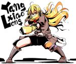 1girl blonde_hair character_name fighting_stance pixiv_manga_sample rwby simple_background solo white_background yang_xiao_long 