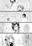  1girl bookshelf comic fujita_canaria glasses greyscale highres long_hair monochrome original short_hair takara_tooru takase_hina translation_request 