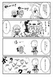  /\/\/\ 0_0 3girls 4koma :3 apron arms_up bat bat_wings blush bow braid brooch chibi comic commentary detached_wings drooling dropping flandre_scarlet greyscale hair_between_eyes hair_bow hat hat_bow highres izayoi_sakuya jewelry long_hair maid maid_apron maid_headdress mob_cap monochrome multiple_girls noai_nioshi patch pointing pointing_up puffy_short_sleeves puffy_sleeves remilia_scarlet short_hair short_sleeves side_ponytail sparkling_eyes sweatdrop thighhighs touhou translated tsurime turn_pale twin_braids v_arms video_game wings zettai_ryouiki |_| 