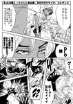  1girl 2boys breasts building cleavage comic dio_brando earrings emphasis_lines gakuran gloves greyscale hat headband hood jewelry jojo_no_kimyou_na_bouken kuujou_joutarou mariah medium_breasts monochrome multiple_boys open_mouth school_uniform smile stardust_crusaders sweatdrop translation_request wandaa 