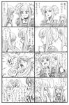  3girls 4koma :3 angry aoki_hagane_no_arpeggio arms_behind_head bbb_(friskuser) blowing_in_ear blush choker comic commentary covering_face detached_sleeves dress greyscale hair_ornament hair_ribbon hairclip heart highres hyuuga_(aoki_hagane_no_arpeggio) iona kongou_(aoki_hagane_no_arpeggio) monochrome monocle multiple_4koma multiple_girls ribbon ruined_for_marriage school_uniform serafuku sleeveless spoken_heart surprised sweatdrop translated under_covers wavy_mouth yuri 