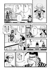  2girls bandana braid comic facial_hair galdino glasses greyscale hat long_hair low_twintails miss_goldenweek monochrome multiple_girls one_piece paula_(one_piece) pin_karo stubble translation_request twin_braids twintails 