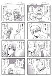  2girls 4koma :d anger_vein angry blank_eyes book casual comic dated drooling finger_to_mouth gloom_(expression) greyscale heart highres hood hood_down hoodie hoshina_satoya hungry interlocked_fingers long_hair long_sleeves looking_at_another monochrome mother_and_son multiple_4koma multiple_girls open_book open_mouth original own_hands_together pointing pointing_at_self reading sanpaku shaded_face shirt short_hair sigh smile smirk sparkle striped striped_shirt t-shirt translated twitter_username 