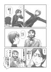  anger_vein beard bow bowtie comic commentary_request facial_hair greyscale highres monochrome multiple_boys open_mouth original school_uniform shimazaki_mujirushi short_hair translated triangular_headpiece tuxedo 