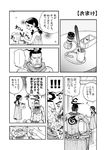  1girl braid color_trap comic facial_hair galdino greyscale long_hair low_twintails miss_goldenweek monochrome one_piece pin_karo shaving_cream stubble translation_request twin_braids twintails 