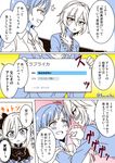  anastasia_(idolmaster) blush bococho check_translation comic commentary_request fourth_wall idolmaster idolmaster_cinderella_girls kanzaki_ranko multiple_girls nitta_minami translation_request 