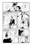  1girl bed braid comic facial_hair galdino greyscale long_hair low_twintails miss_goldenweek monochrome one_piece pin_karo stubble translation_request twin_braids twintails 