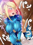  all_fours bent_over bestiality bestilaity blonde_hair blue_eyes blush boris_(noborhys) bouncing_breasts breasts clothed_sex collarbone cum cumdrip doggystyle donkey_kong donkey_kong_country kneeling metroid nintendo one_eye_closed ponytail samus_aran sex solo_focus super_smash_bros. sweat text vaginal wince 