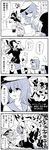  5girls :p ahoge anger_vein beret black_border blush book border braid cape censored closed_eyes comic cup drinking drinking_glass drum_(container) eyepatch fingerless_gloves gloves greyscale hair_ornament half-closed_eyes hat headgear highres ice kaga3chi kantai_collection kiso_(kantai_collection) kneehighs long_hair machinery miyuki_(kantai_collection) monochrome motion_lines multiple_girls neckerchief necktie rigging school_uniform serafuku shigure_(kantai_collection) short_hair short_sleeves simple_background single_braid sleeves_rolled_up smile surfboard_(wrestling) sweatdrop sword table tama_(kantai_collection) tenryuu_(kantai_collection) thighhighs tongue tongue_out translated trembling turret upper_body weapon white_background wrestling 