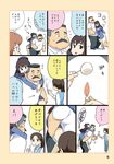  3girls beret comic flying_sweatdrops food glasses hat hige_habahiro lighter marshmallow mio5 mukai_(ojimashu) multiple_girls office_lady ojisan_to_marshmallow otoi_rekomaru page_number ponytail roasting sidelocks simple_background sweat translated two-tone_background wakabayashi_iori 