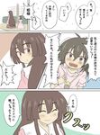  animal_ears black_hair blush brown_eyes brown_hair bunny_ears bunny_tail carrot_necklace comic commentary_request houraisan_kaguya inaba_tewi instrument multiple_girls open_mouth shamisen_(syami_sen) short_hair smile tail touhou translation_request 