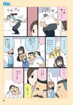  3girls beret camcorder carrying comic flying_sweatdrops glasses hat hige_habahiro mio5 mukai_(ojimashu) multiple_girls office_lady ojisan_to_marshmallow otoi_rekomaru page_number piggyback placard ponytail sidelocks sign sweat translated wakabayashi_iori 