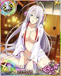  1girl blue_eyes breasts cleavage female high_school_dxd large_breasts long_hair rossweisse silver_hair sitting solo 