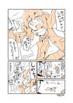  2girls admiral_(kantai_collection) anchor_symbol coat comic commentary faceplant fallen_down falling fang highres ikazuchi_(kantai_collection) inazuma_(kantai_collection) kantai_collection monochrome multiple_girls nanateru neckerchief open_mouth partially_translated scarf school_uniform serafuku short_hair snow translation_request tripping 