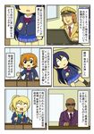  ayase_eli black_hair blonde_hair brown_hair comic computer formal hat kochikame kousaka_honoka laptop long_hair love_live! love_live!_school_idol_project microphone multiple_girls nakagawa_keiichi one_side_up otonokizaka_school_uniform police_hat ponytail school_uniform shiitake_nabe_tsukami sonoda_umi suit sunglasses translated 