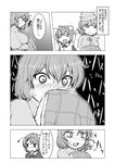  antennae blush clothes_sniffing comic cosplay greyscale hat head_bump heavy_breathing highres kazami_yuuka kazami_yuuka_(cosplay) monochrome multiple_girls open_mouth pajamas plaid sadahiro_(chicken_nugget_gyuuniku_aji) short_hair skirt smelling smile sweat touhou translation_request trembling wriggle_nightbug 