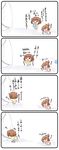  1boy 2girls 4koma =_= admiral_(kantai_collection) alternate_costume ball brown_hair comic commentary crying diaper drooling fang folded_ponytail hair_ornament hairclip highres ikazuchi_(kantai_collection) inazuma_(kantai_collection) kantai_collection kotanu_(kotanukiya) long_hair multiple_girls open_mouth ponytail revision short_hair sleeping translated wavy_mouth younger zzz 